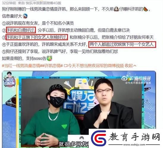 “24小時七瓜爆棚
