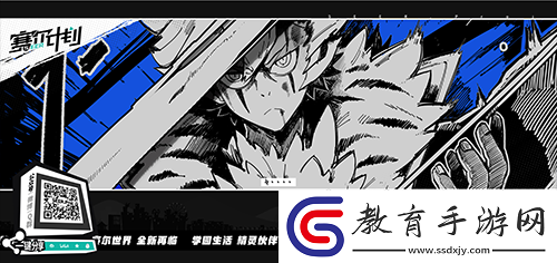 賽爾號IP煥新演繹賽爾計劃今日首曝