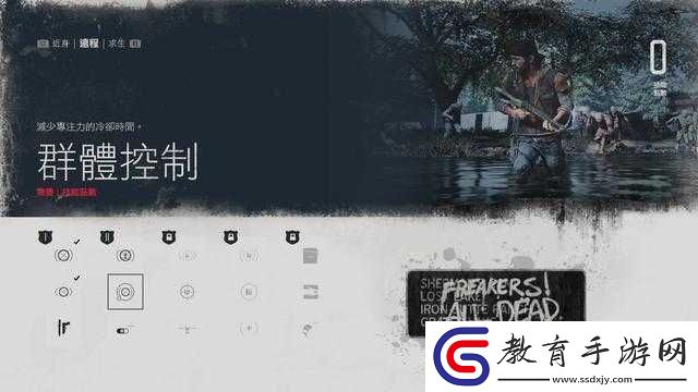 往日不再加速跑與沖刺技巧指南