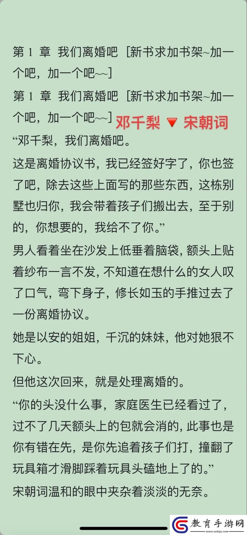 反派男二翻車后