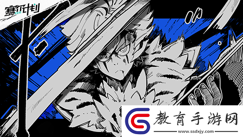 賽爾號IP煥新演繹賽爾計劃今日首曝