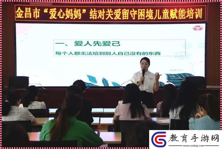 媽心探測