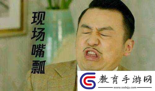 小嘴巴吸的好緊張