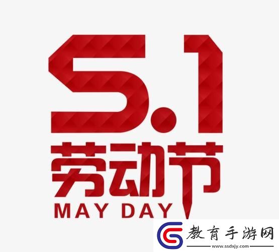 “5.1”