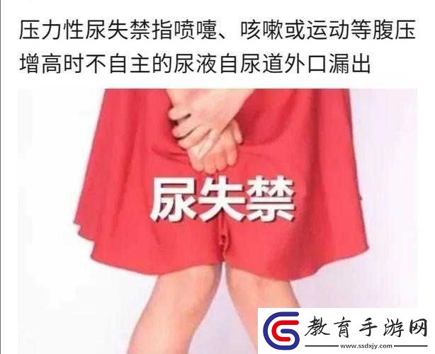 尿在肚子里不能流出來肉