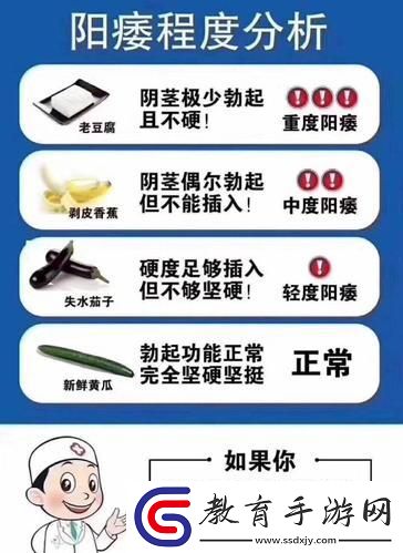 “硬”度不夠