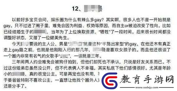 黑料不打烊