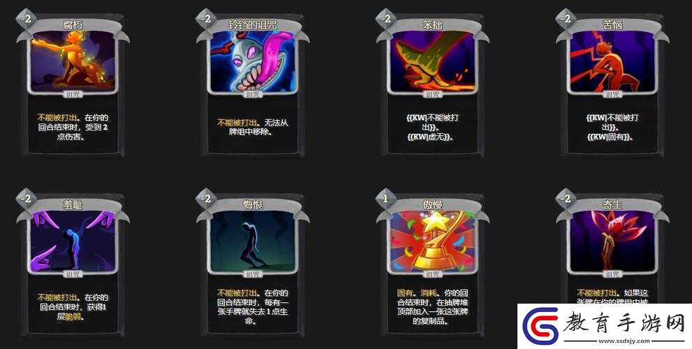 殺戮尖塔速度藥水效果解析殺戮尖塔速度藥水的作用關于殺戮尖塔速度藥水