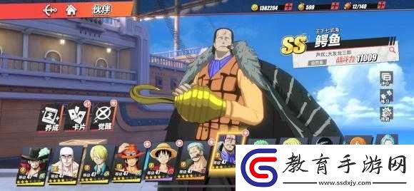 航海王熱血航線黃金匕首獲取方式