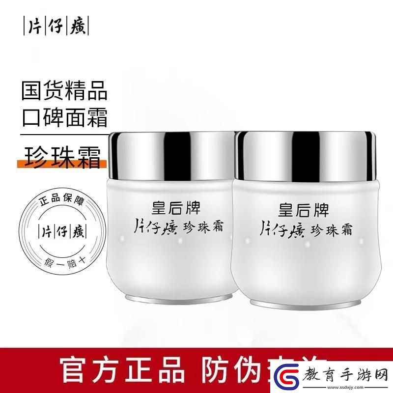 “國貨精品