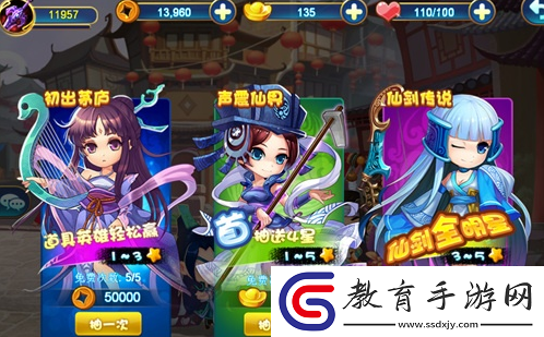 仙劍客棧手游抽卡技巧有哪些