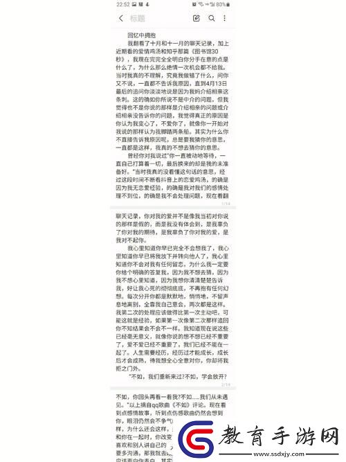 “潮涌瓶裝禁溺筆記