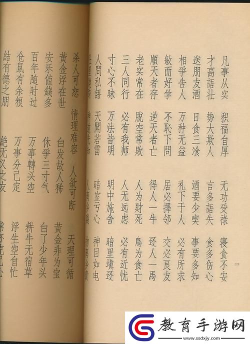 科技圈風(fēng)暴