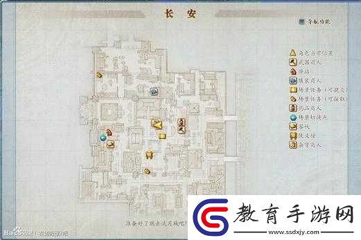 古劍奇譚2家園夜話攻略