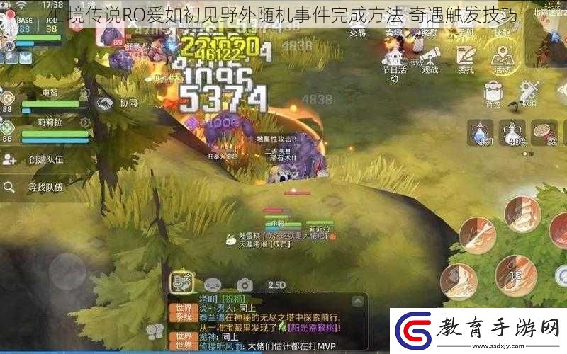 仙境傳說RO愛如初見野外隨機事件完成方法