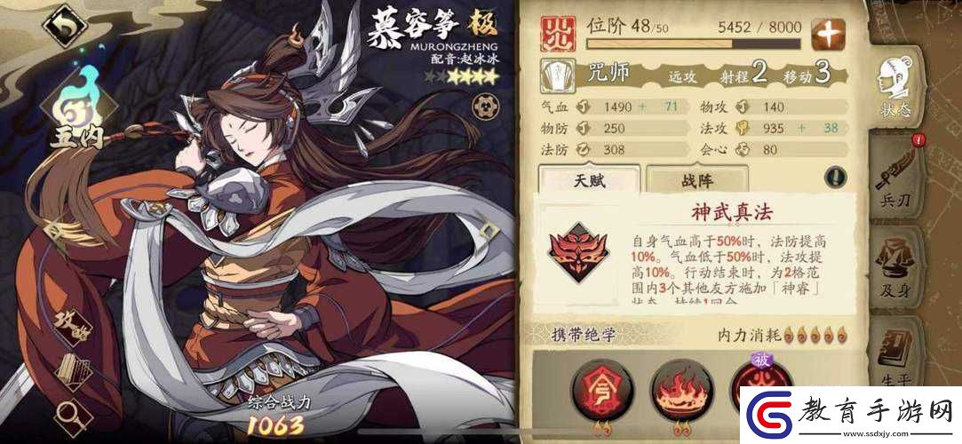 天地劫