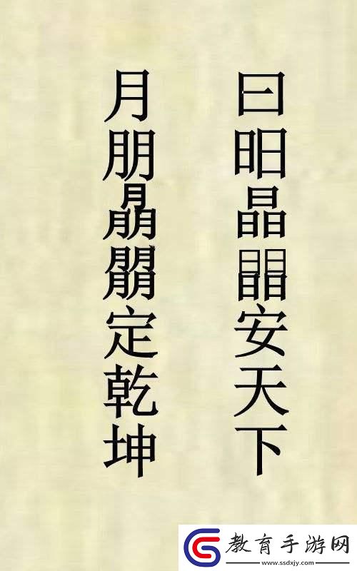 招親一槍