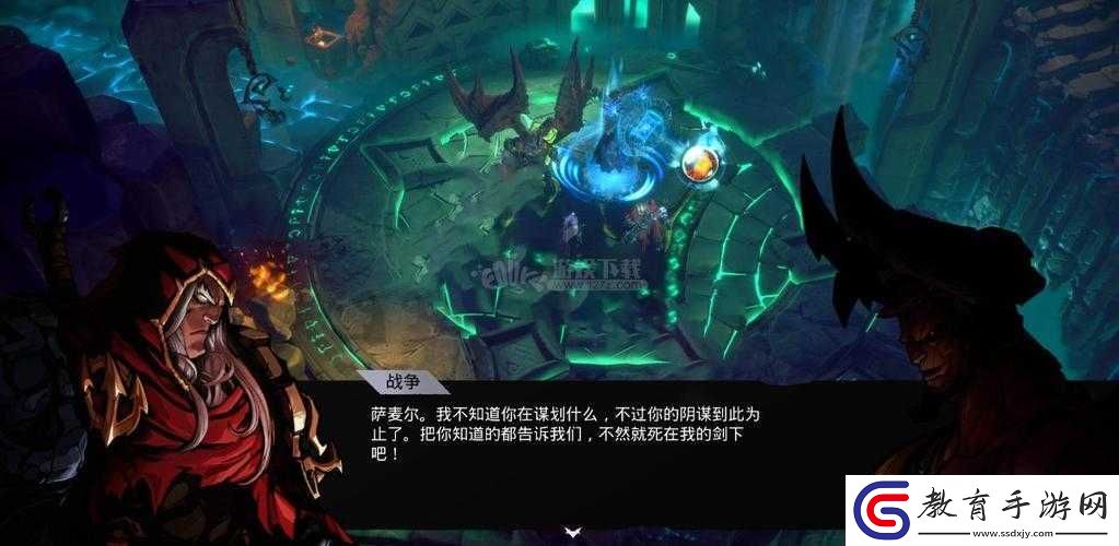暗黑血統(tǒng)創(chuàng)世紀(jì)熔巖獵犬第四章打法攻略