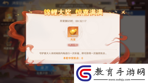 自在西游限定紅將——超人氣哪吒再臨三界！