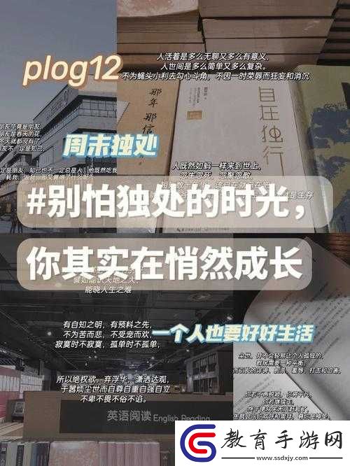 家里沒人時