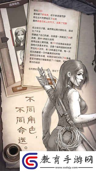 荒島探險游戲推薦