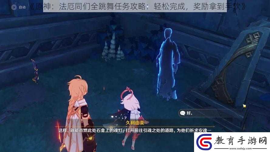 原神