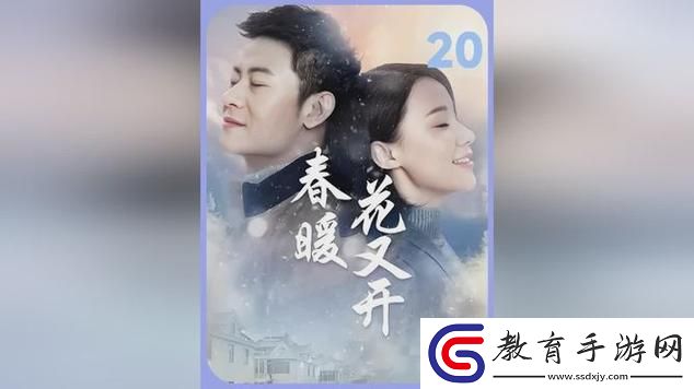 崛起的新星