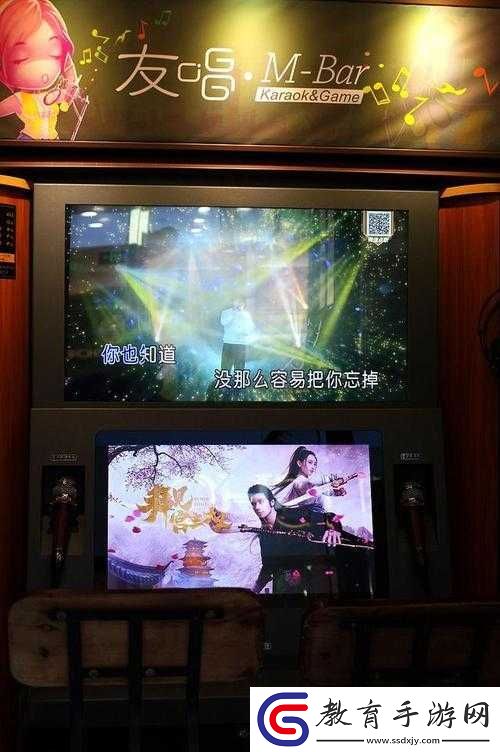 音樂頻道