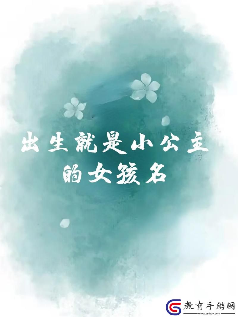 科技界的“公主”喊麥