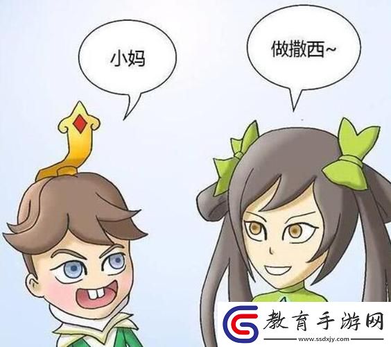 站凳上的香香與禪哥