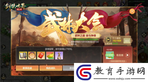 金銀匠心劍光璀璨