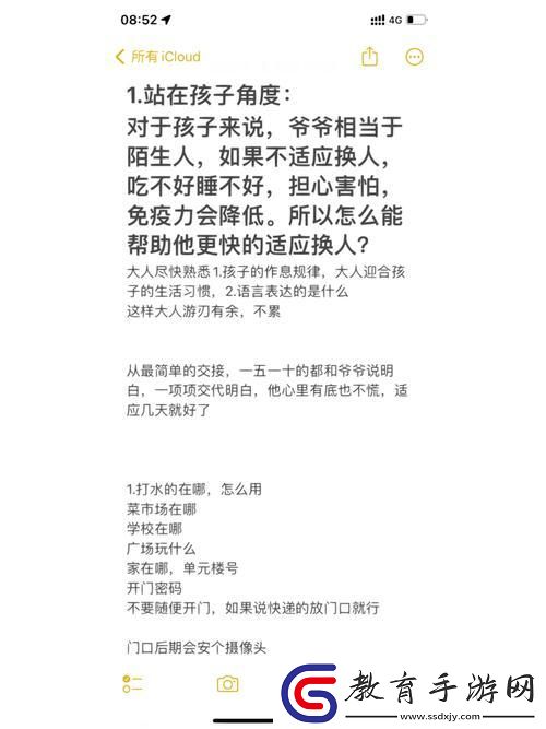 夜深人靜