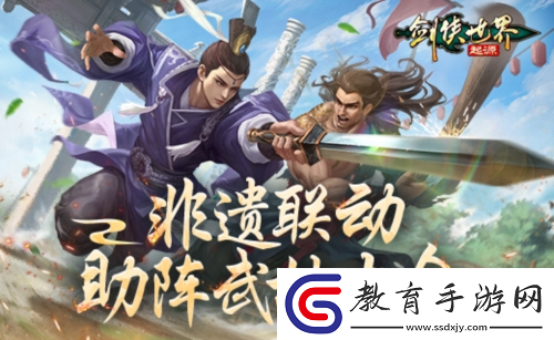 金銀匠心劍光璀璨