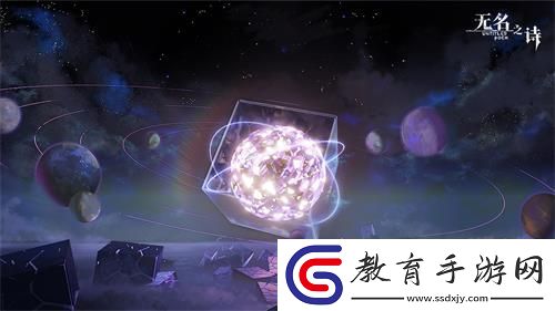 靈格共鳴魔導顯現