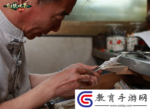 金銀匠心劍光璀璨