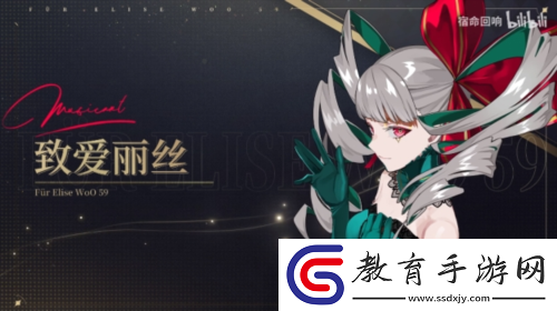 宿命回響