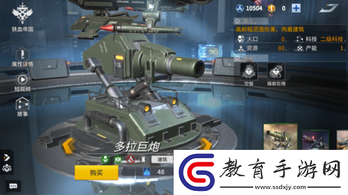 未來風暴中最值得購買的兵種有哪些