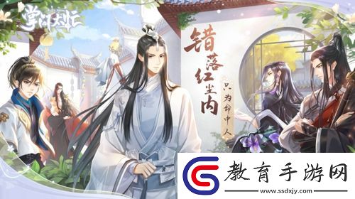 掌門太忙玩家專訪第三期