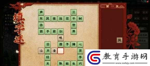 煙雨江湖洛陽支線任務完成攻略