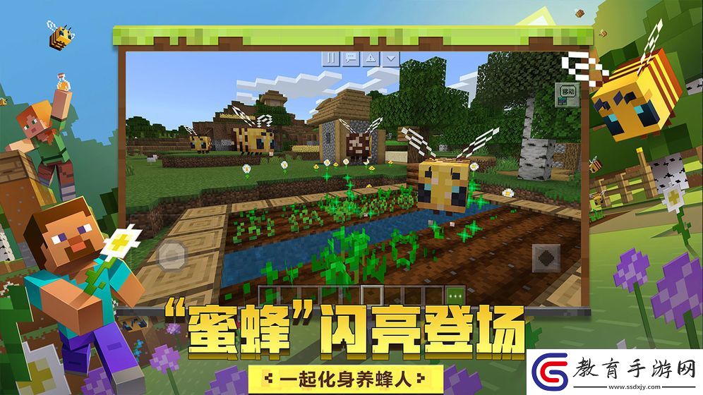 開放世界自由探索手游推薦