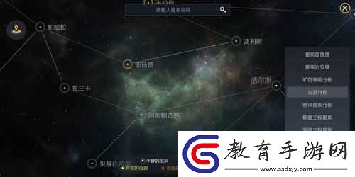 分辨第二銀河蟲洞區域方法
