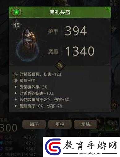 地下城堡
