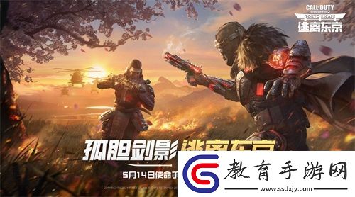 使命召喚手游S5使命手冊上新