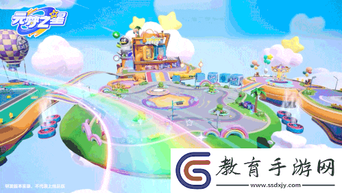 派對手游新品元夢之星今日全平臺預約開啟