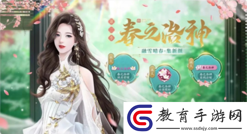 天刀手游春季資料片3月29日煥新春日江湖