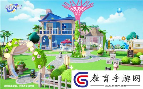 派對手游新品元夢之星今日全平臺預約開啟
