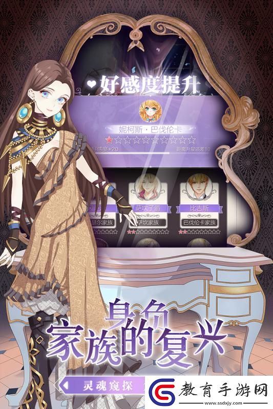 目前最火的少女換裝游戲推薦