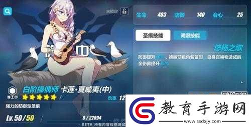 崩壞卡蓮夏威夷上技能屬性圖鑒全新更新