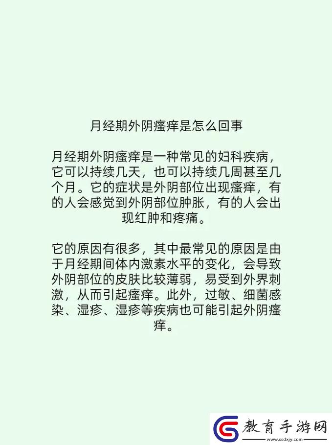 “下面”狂想曲