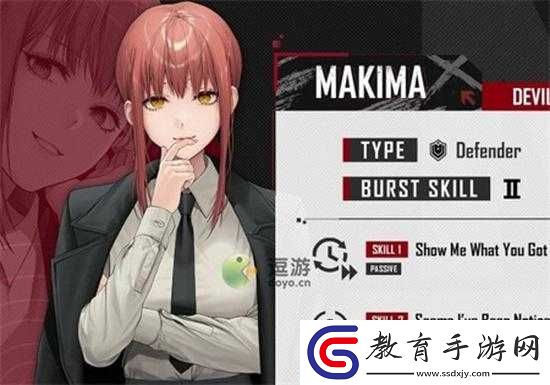 NIKKE
